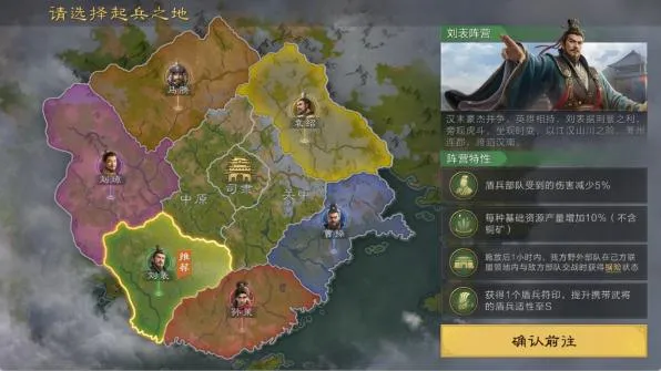 《九牧之野》爽战服全面升级