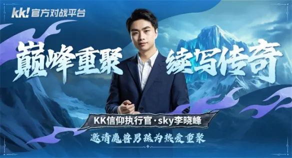《魔兽争霸3》TEDvsTOD传奇对决