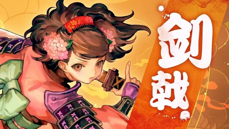 《胧村正怪奇谭》新实机演示发布