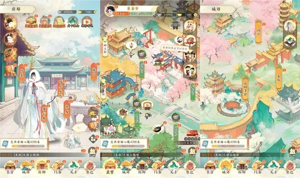 《甄嬛传》手游宫廷经营详解