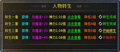 《风爆冰雪》冰雪服玩法解析