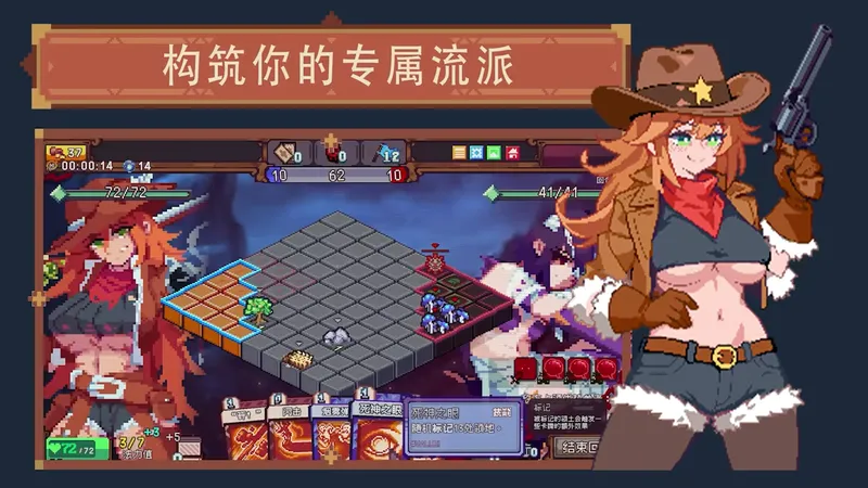 《色系战记》特色内容介绍