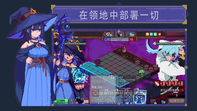《色系战记》特色内容介绍