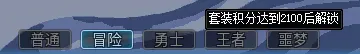 《DNF》星蕴石养成模拟机活动玩法详解