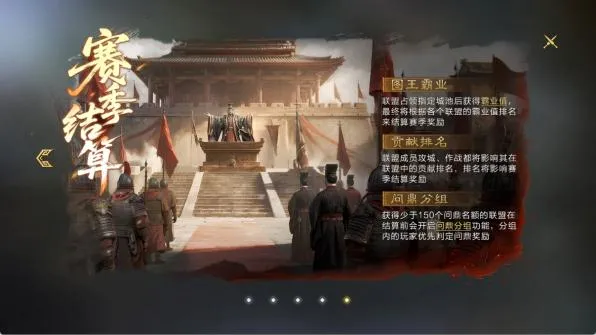 《九牧之野》爽战服全面升级