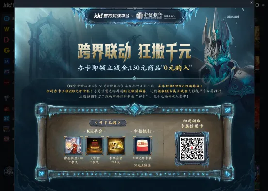 《KK官方对战平台》见证TEDvsTOD传奇对决