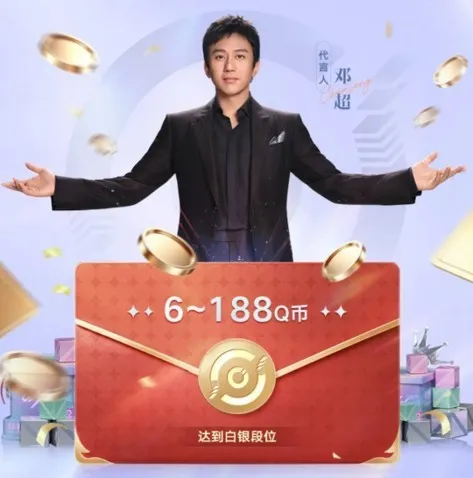 《王者万象棋》心悦俱乐部专属福利