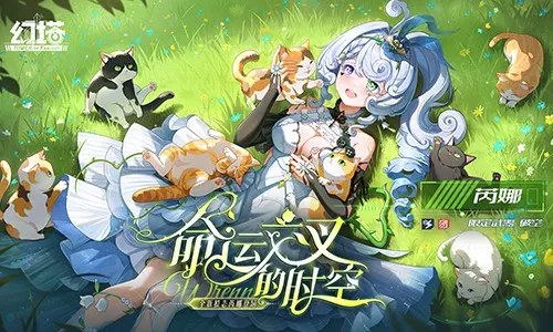 《幻塔》拟态角色芮娜介绍