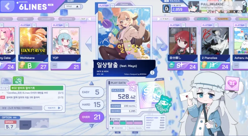 《白金档案PLATiNA