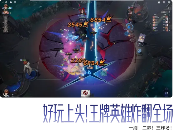 《王者万象棋》首日火爆上线