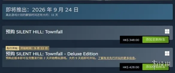 《寂静岭小镇陷落》Steam购买问题解析