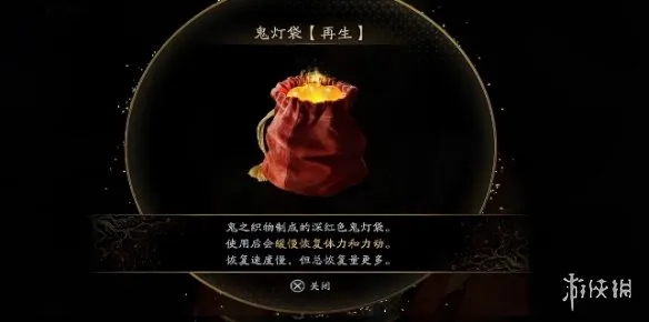 《鬼武者剑之道》鬼灯袋选择攻略-四种类型详细解析