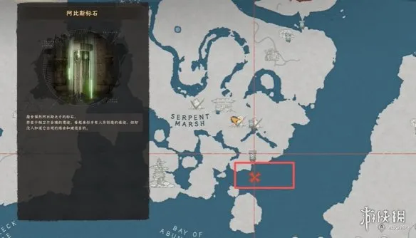《红色沙漠》秘境顶峰上绽放的绿意挑战攻略