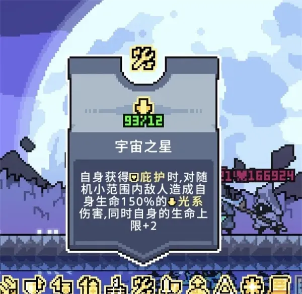 《奥术扳机》龙女叠叠乐轮椅流搭配推荐
