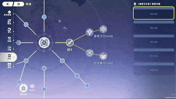 《RO