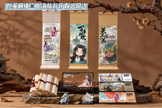 《三国:天下归心》国风IP黄浦街头展