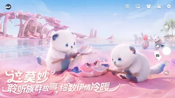 《伊莫》预下载时间详解