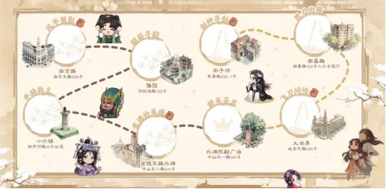 《三国:天下归心》国风IP黄浦街头展