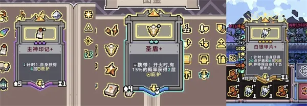 《奥术扳机》龙女叠叠乐轮椅流搭配推荐