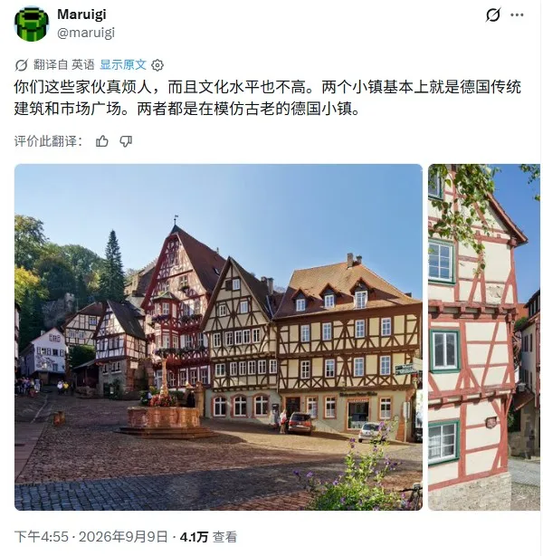 《塞尔达传说:时之笛重制版》被指抄袭《原神》