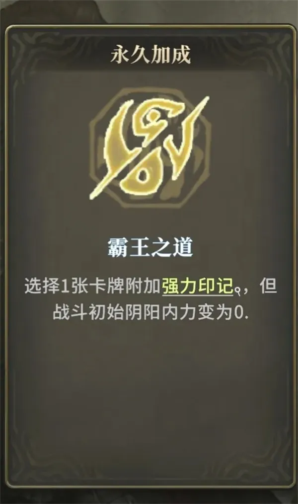 《魂坠深境》戍军刷碎片流派搭配推荐