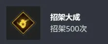 《漫威金刚狼》招架大成奖杯获取攻略