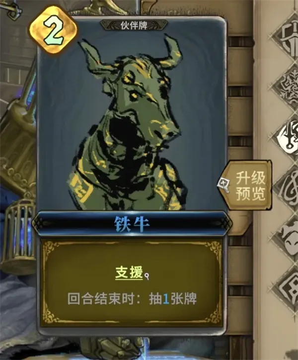 《魂坠深境》戍军刷碎片流派搭配推荐