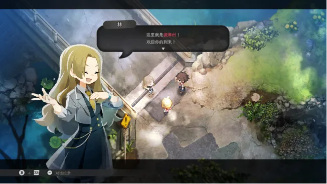 《静谧田园》追加简体中文字幕