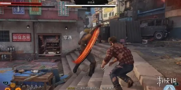 《漫威金刚狼》剑齿虎打法详解