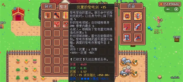 《迷雾岛屿求生》毕业武器收集攻略-武器获取与强化指南