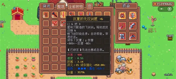 《迷雾岛屿求生》毕业武器收集攻略