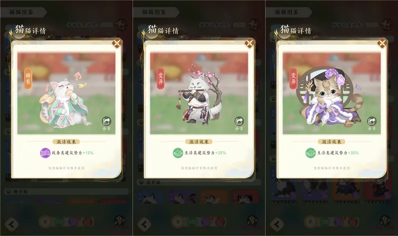 《甄嬛传》手游内测体验