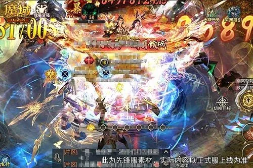 《魔域口袋版》诗仙坐骑免费领