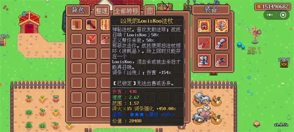 《迷雾岛屿求生》毕业武器收集攻略