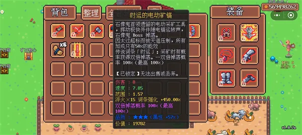 《迷雾岛屿求生》毕业工具套收集攻略
