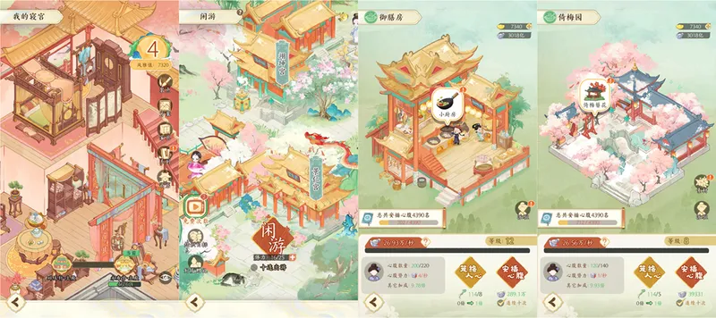 《甄嬛传》手游全渠道预约开启