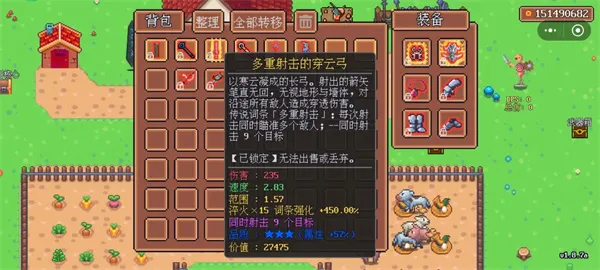 《迷雾岛屿求生》毕业武器收集攻略