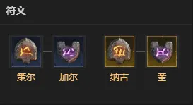 《暗黑破坏神4》S15尖啸虫群术开荒BD