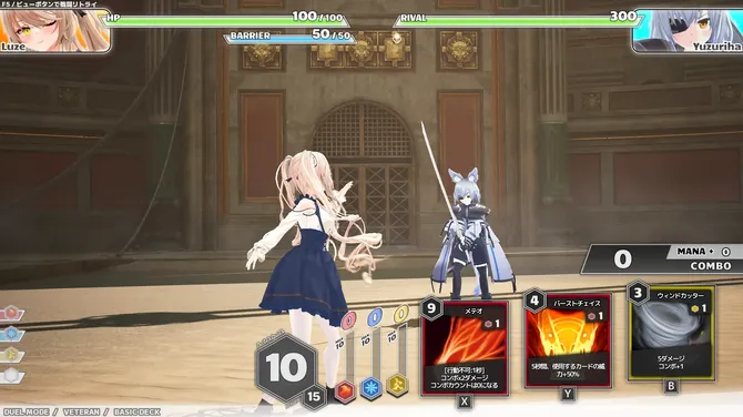 《纸牌巫:魔女决战》Steam抢先体验开启