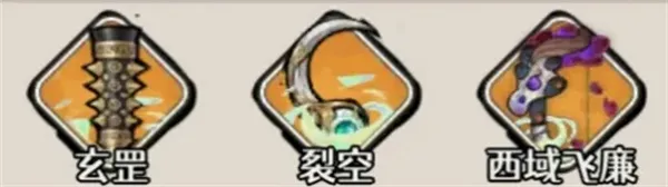 《古今2风起蓬莱》朔藏搭配推荐