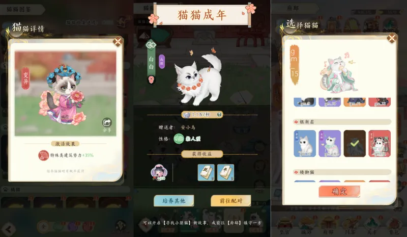 《甄嬛传》手游全渠道预约开启