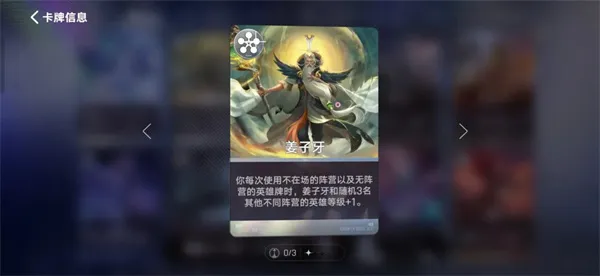 《王者万象棋》玉环速本双核流阵容搭配推荐