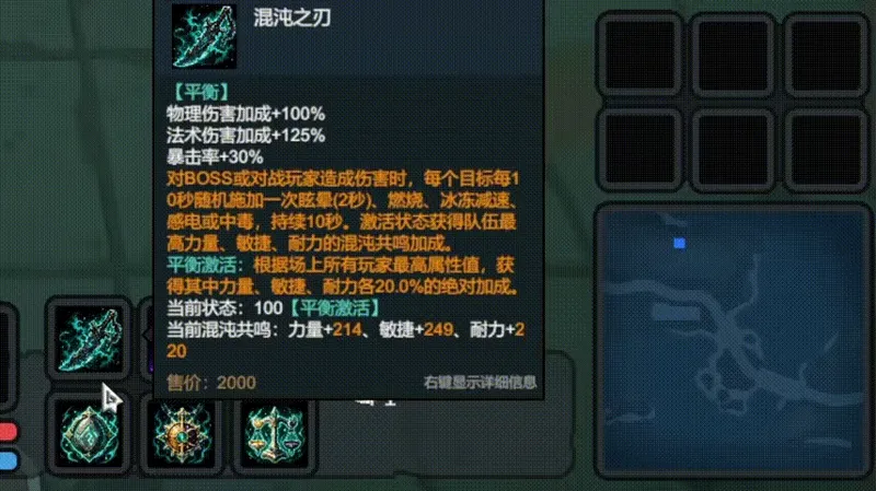 《地下城竞技场》特色内容介绍