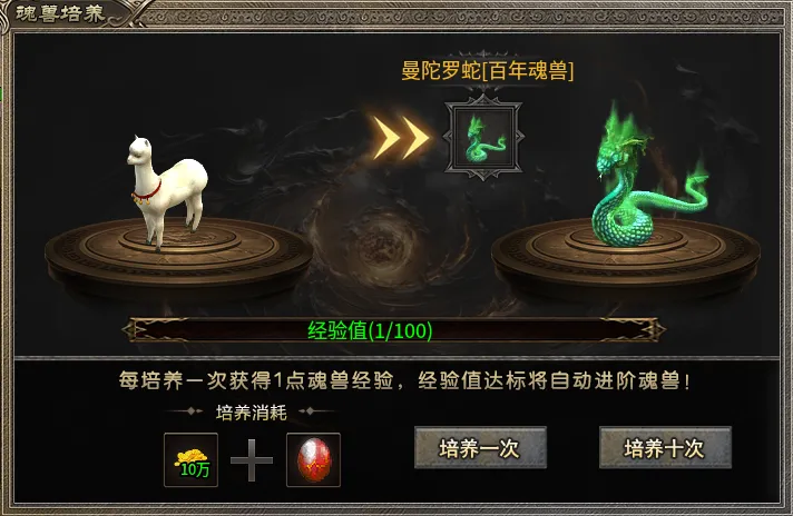 《宁屿传奇》天赋自由选择
