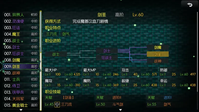《黯渊崛起：魔灵深渊》特色内容详解