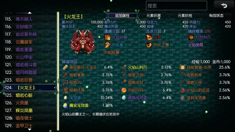 《黯渊崛起：魔灵深渊》特色内容详解