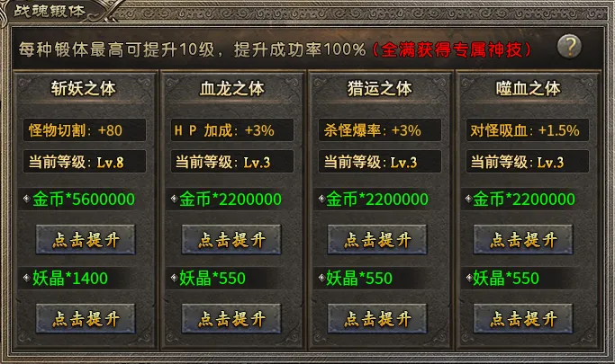 《宁屿传奇》天赋自由选择