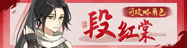 《明镜江湖行：朔风起》特色内容介绍