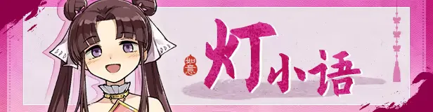 《明镜江湖行：朔风起》特色内容介绍