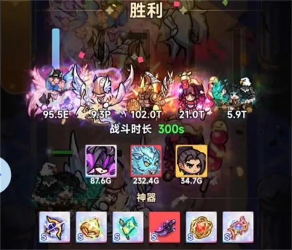 《彩色点点战争》征讨作战三队终极攻略